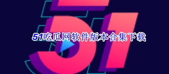 减少黑料曝