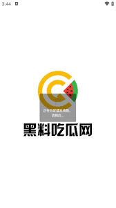 索引擎结果