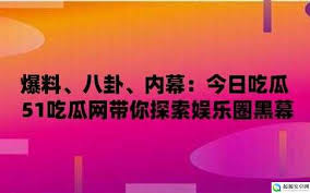 认识的人是