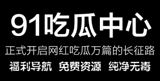 对于喜欢探
